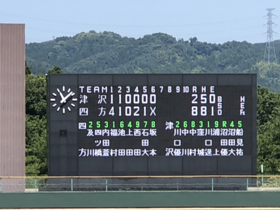 第23回マクドナルド学童野球富山県大会開幕式＆1回戦